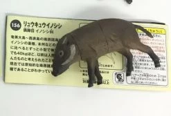 Ryukyu Wild Boar Kaiyodo